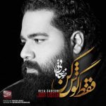دانلود آهنگ رضا صادقی دلواپسی - 